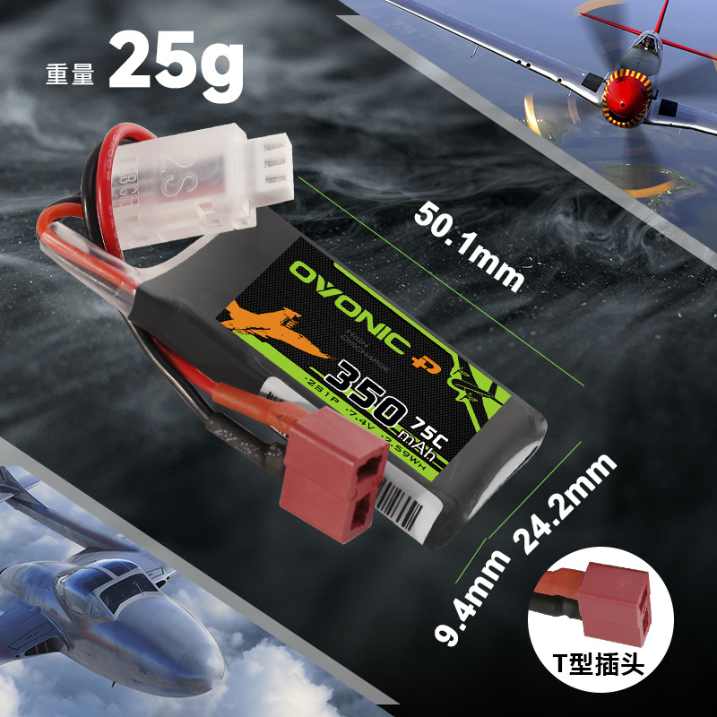 Original Gens Ace 350mAh 75C 7 - Drone Racing Battery recension och pris